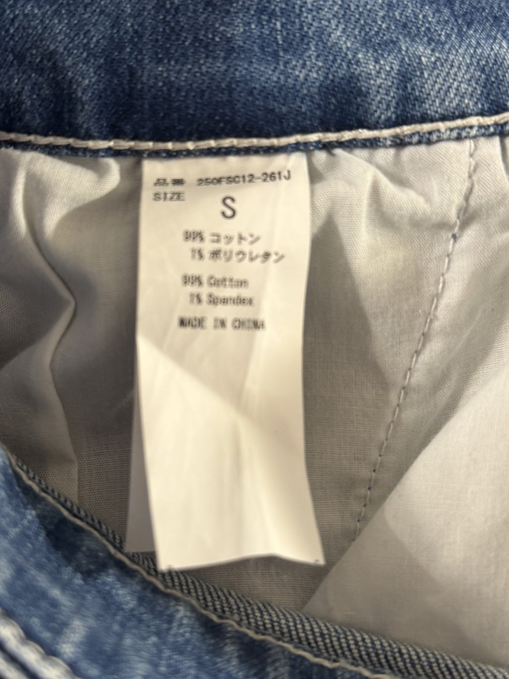 AZUL by Moussy High-Rise Tapered Jeans with Front Seam & Ankle Slits – Size Small